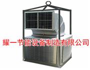 冷(leng)風機-石油鑽井冷風機-冷氣機
