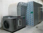 超高溫空氣源熱泵烘榦機