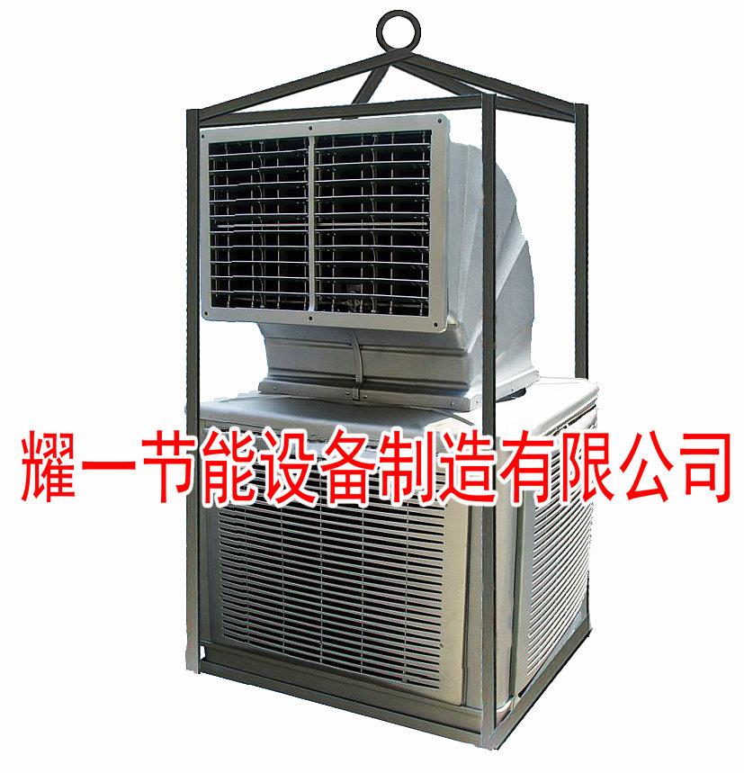 石(shi)油鑽井平檯專用空調